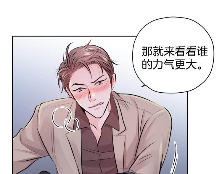 第5话 固定嘉宾40