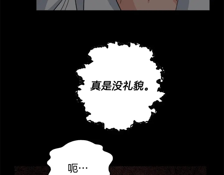 第46话 守护116