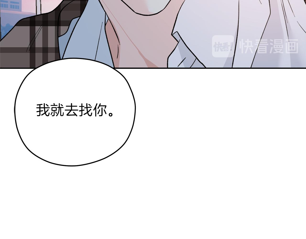 完结话 不同的含义99