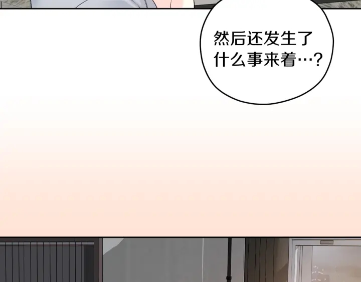 第16话 初次做客57
