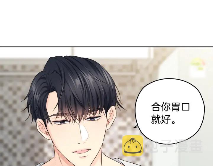 第15话 轻轻一吻139