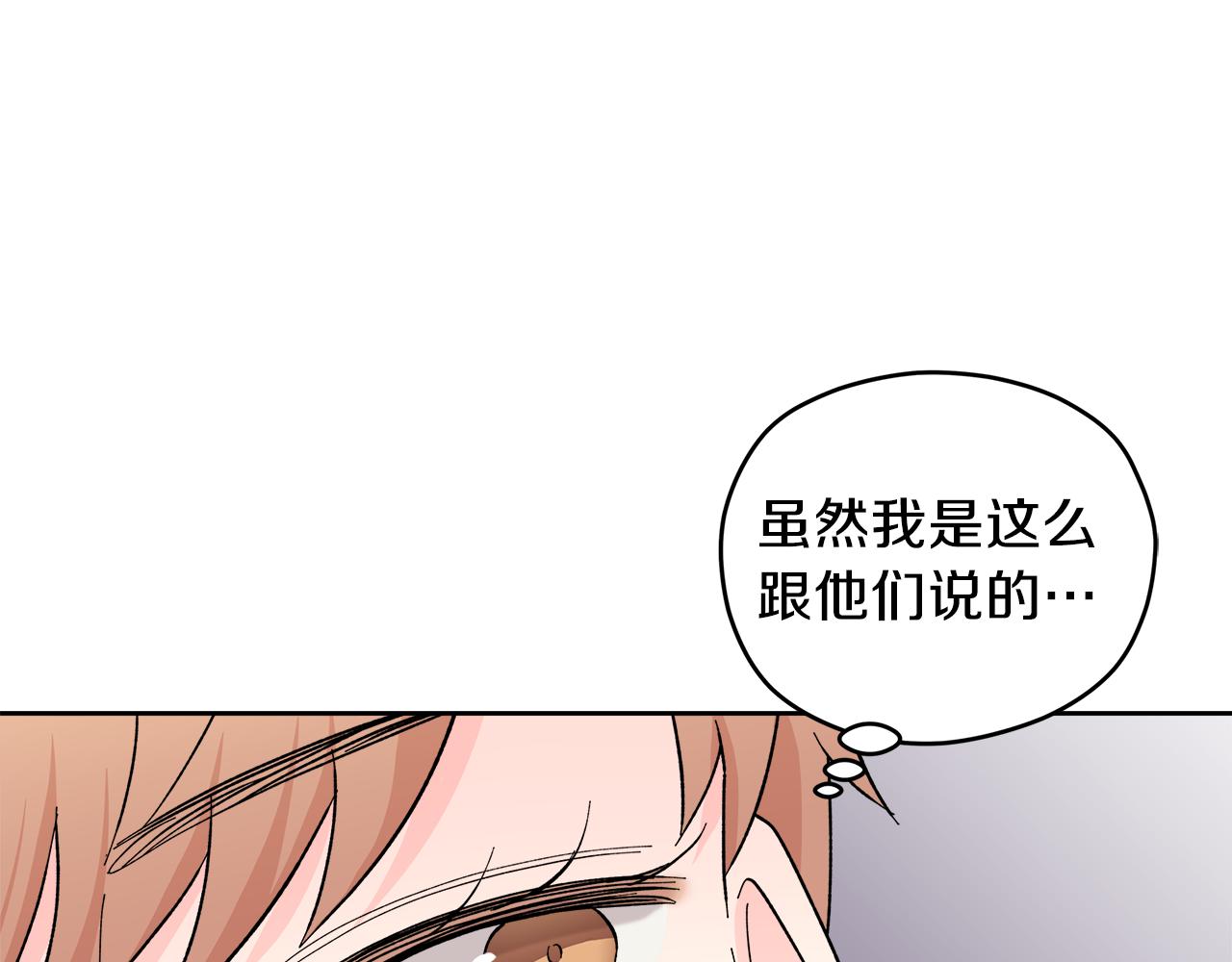 第55话 时空交错53