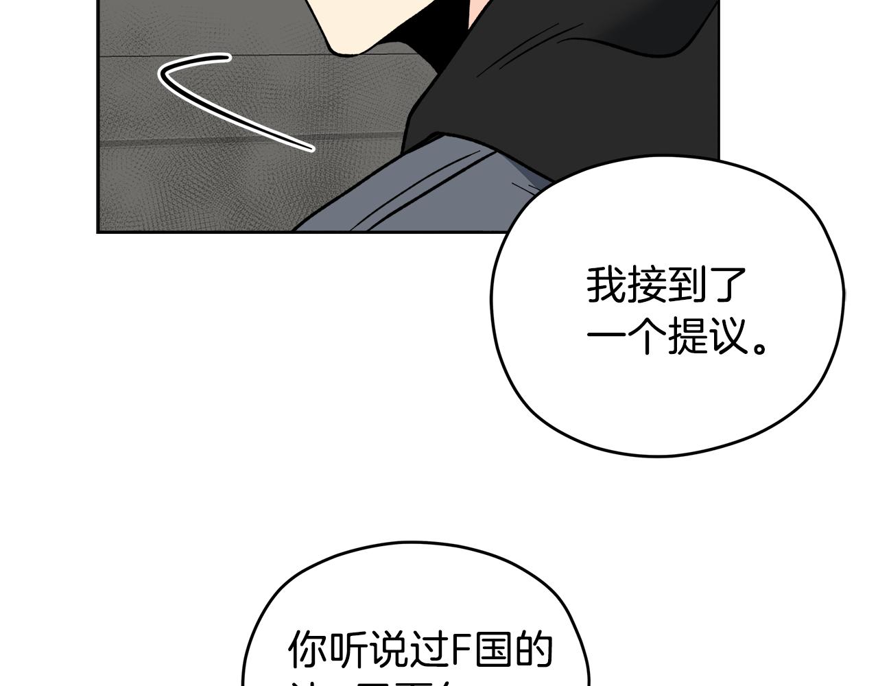 第56话 挺身而出37