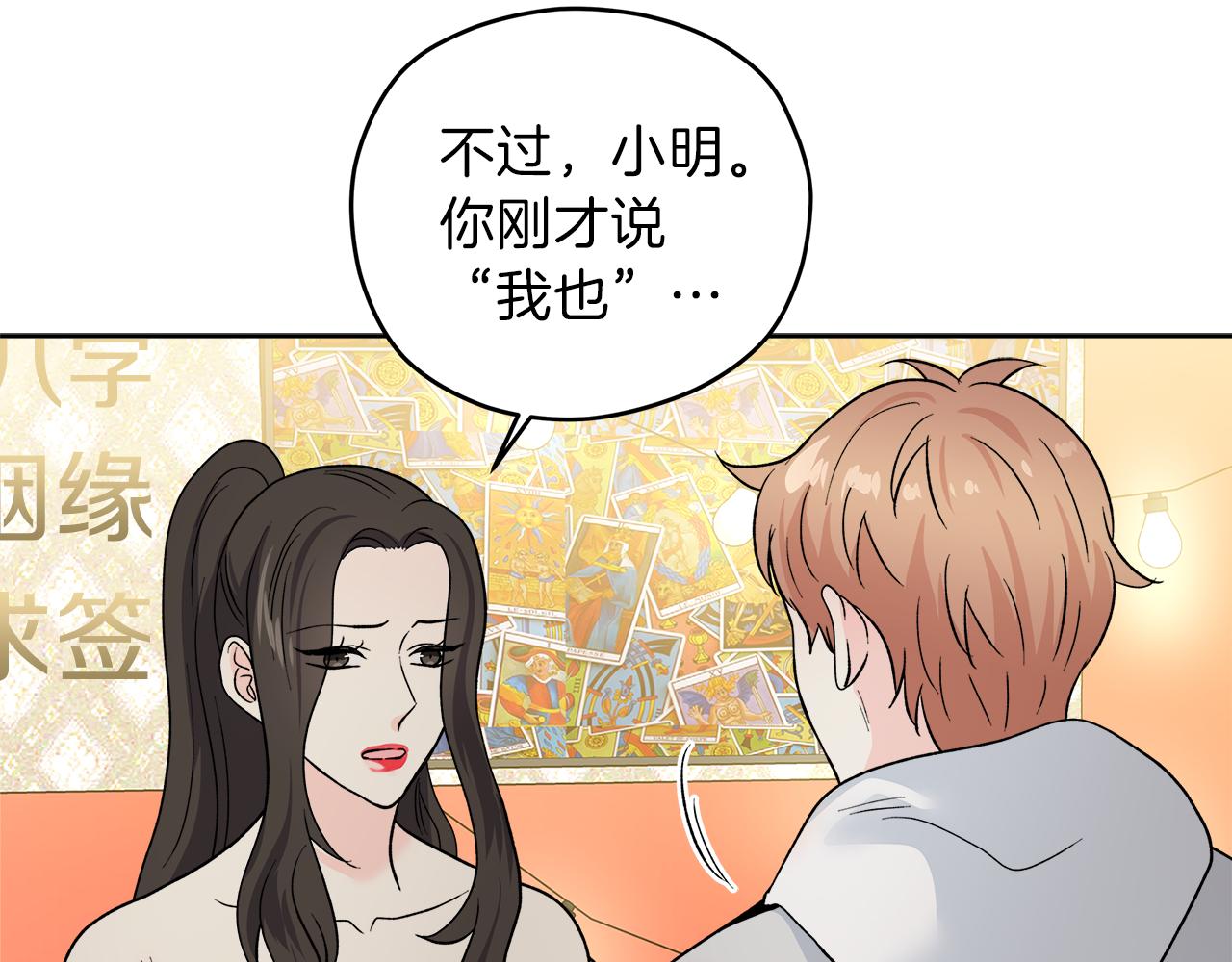 完结话 不同的含义31