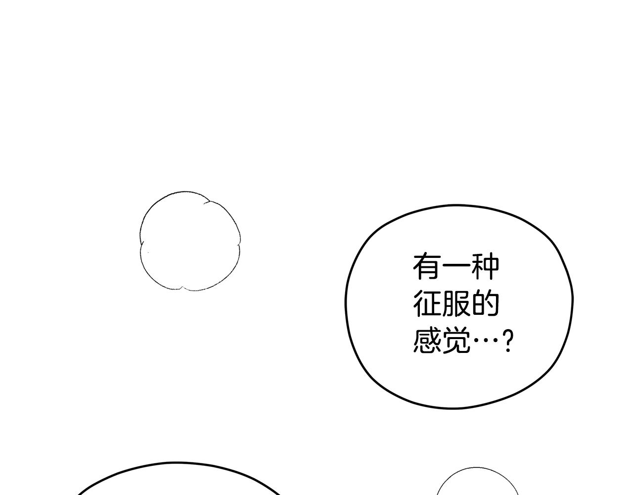 第58话 命中注定114