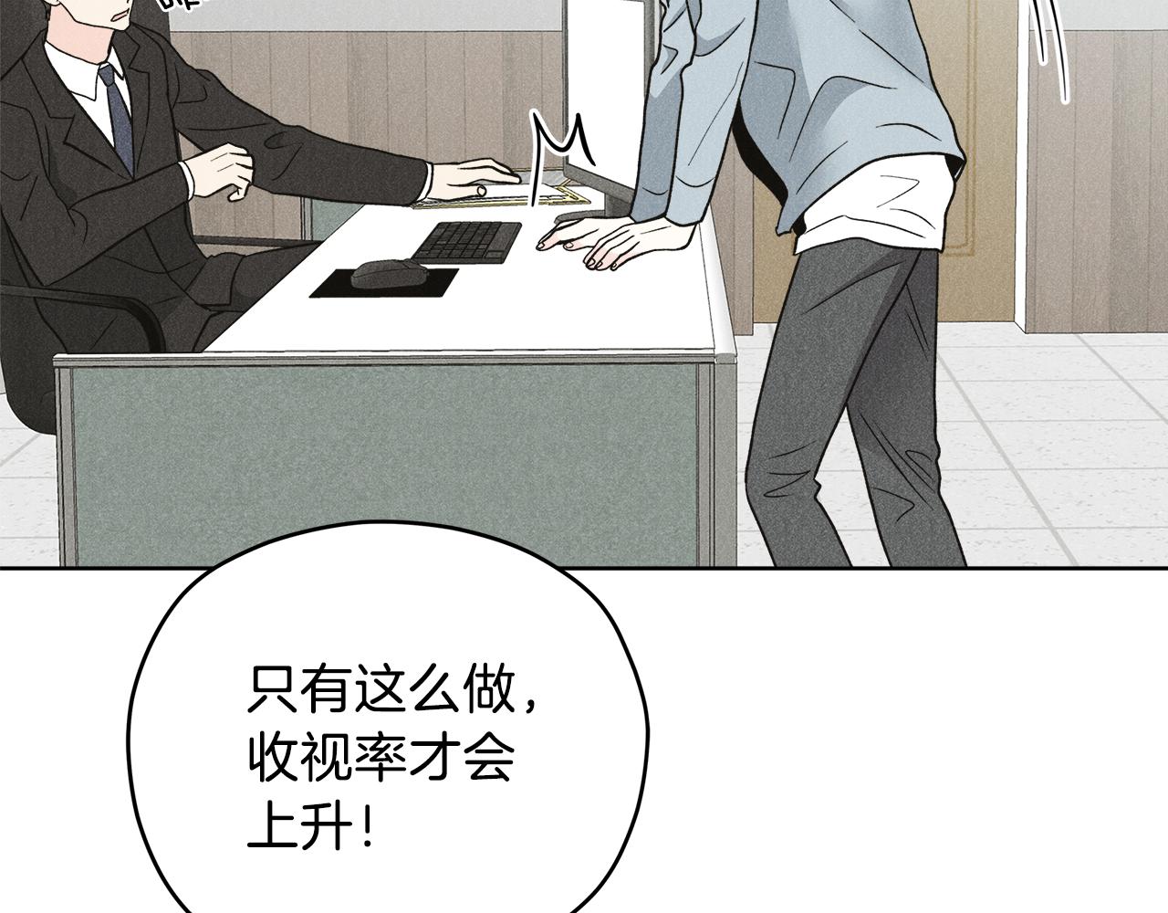 第58话 命中注定7