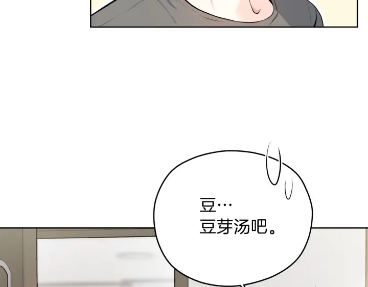 第16话 初次做客23
