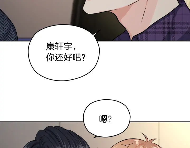第20话 甜蜜疯狂试探17