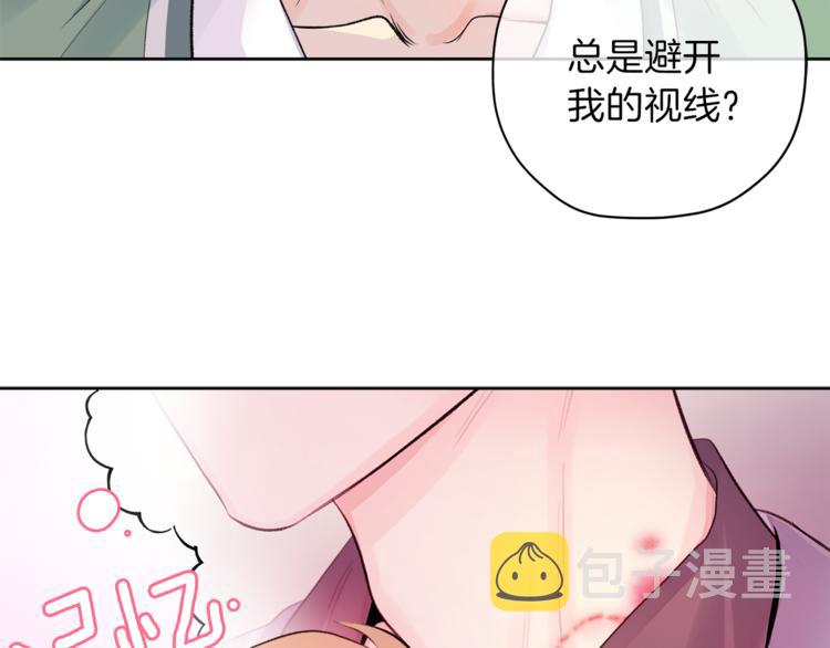 第7话 私生活5
