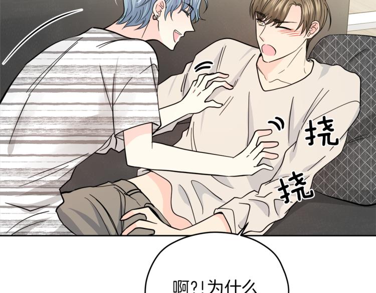 第29话 苦思79