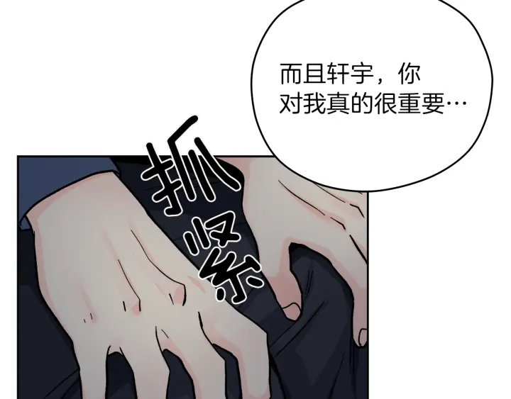 第43话 泪奔70