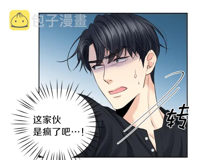 第 11 话 拍摄现场130