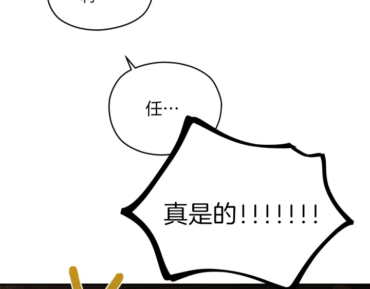 第40话 专业接盘侠58