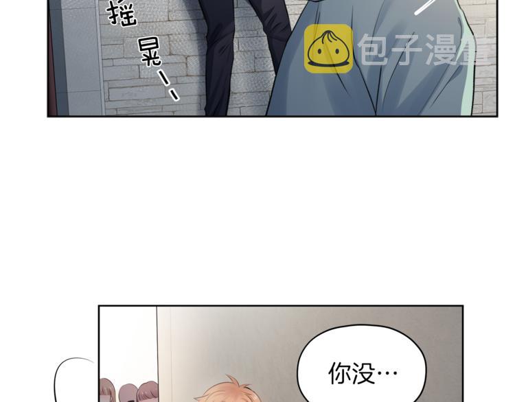 第3话 他变弱了！59