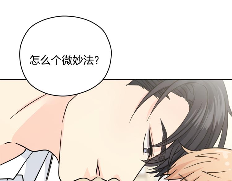 第34话  恍然大悟132