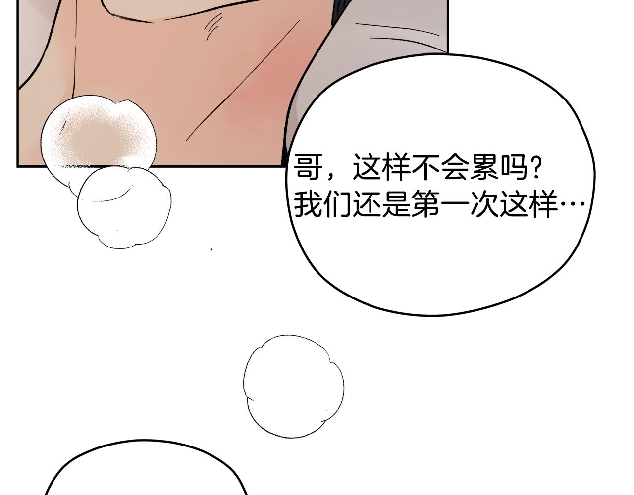 第58话 命中注定110