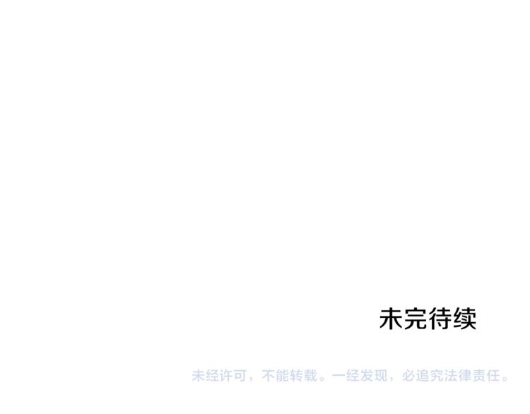 第34话  恍然大悟147