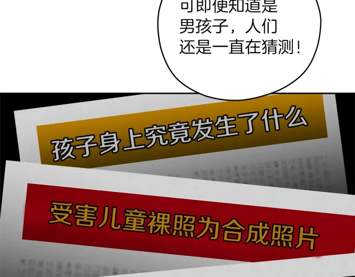 第44话 护宝心切120