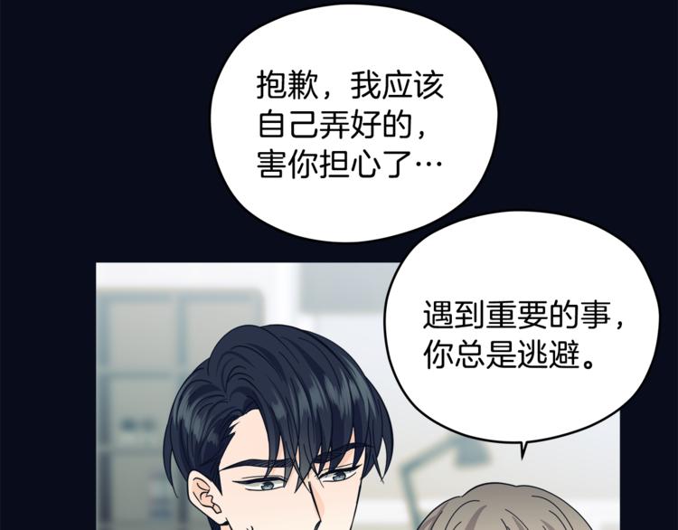 第34话  恍然大悟69