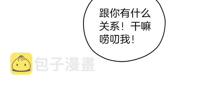 第53话 质问31
