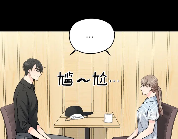 第44话 护宝心切36