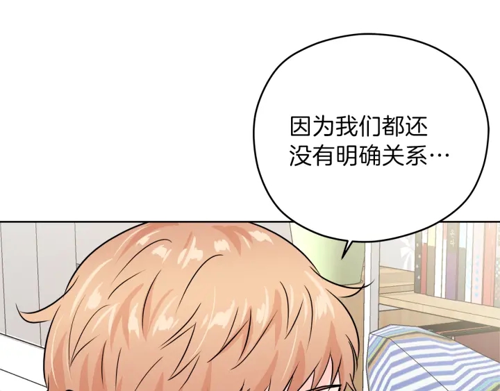 第25话 误会大解除92