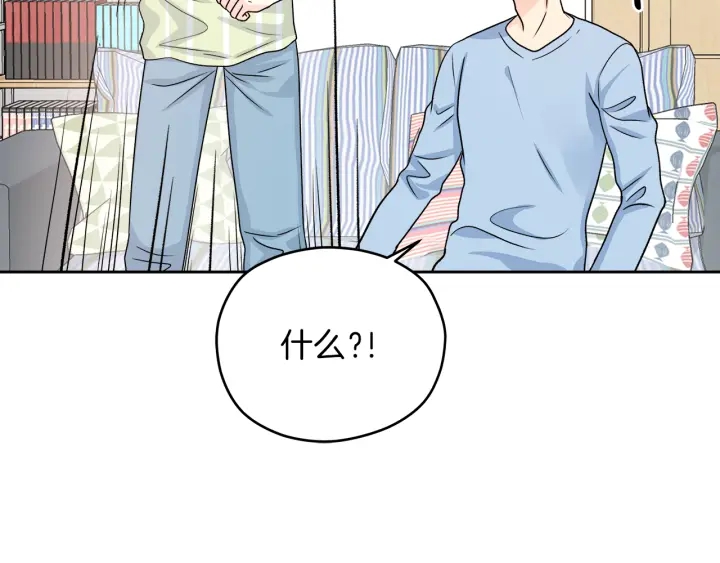 第24话 喝酒壮胆143