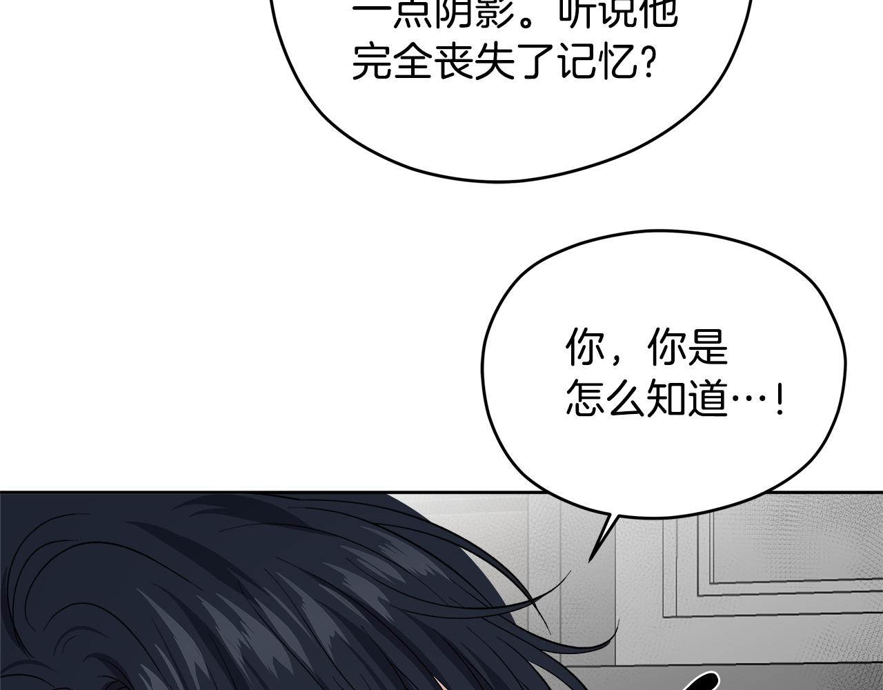 第56话 挺身而出121