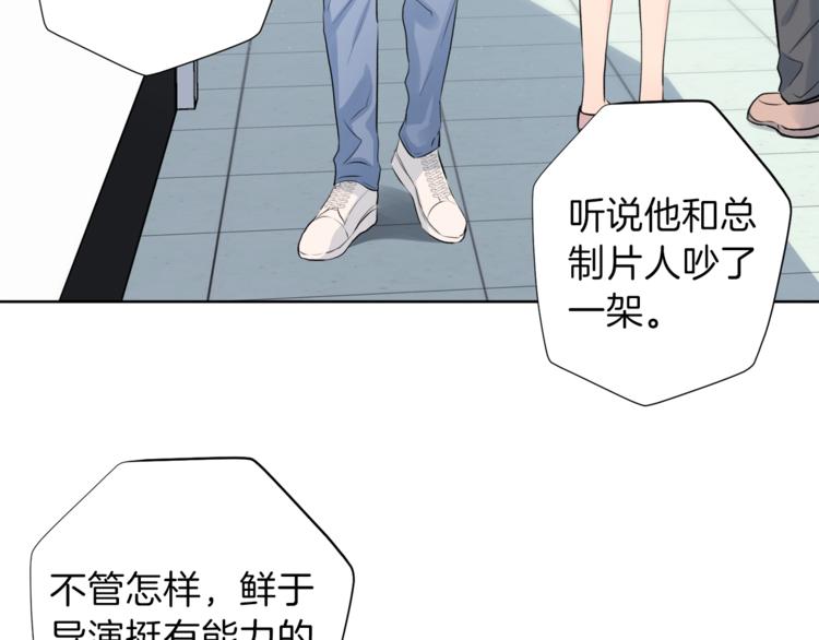 第2话 遇见狗仔？27