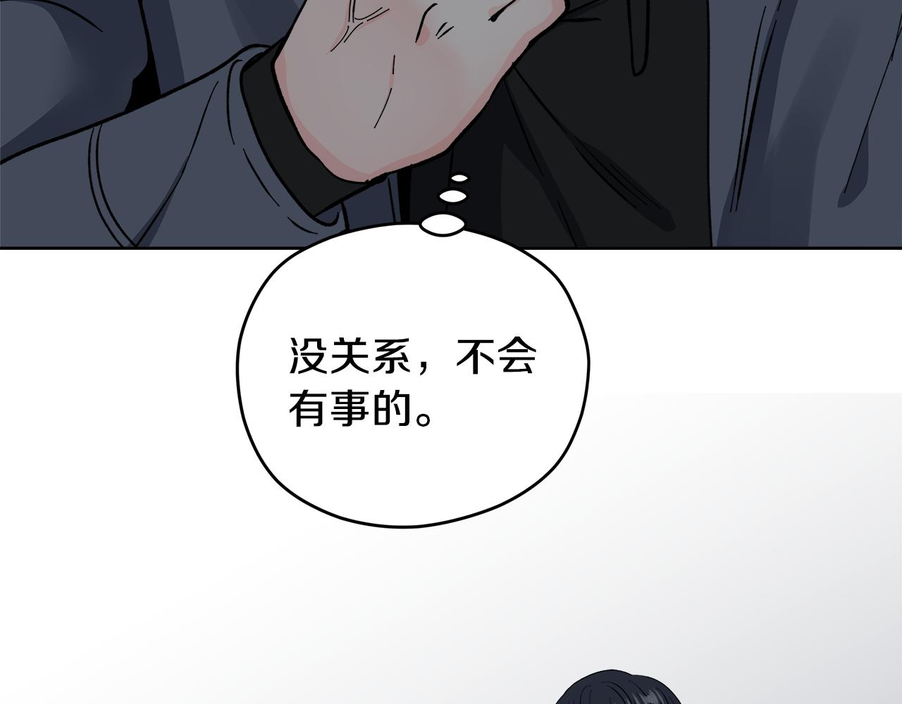 第55话 时空交错69