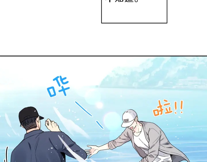 第42话 活在当下97