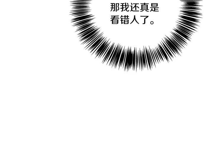 第54话 直视84