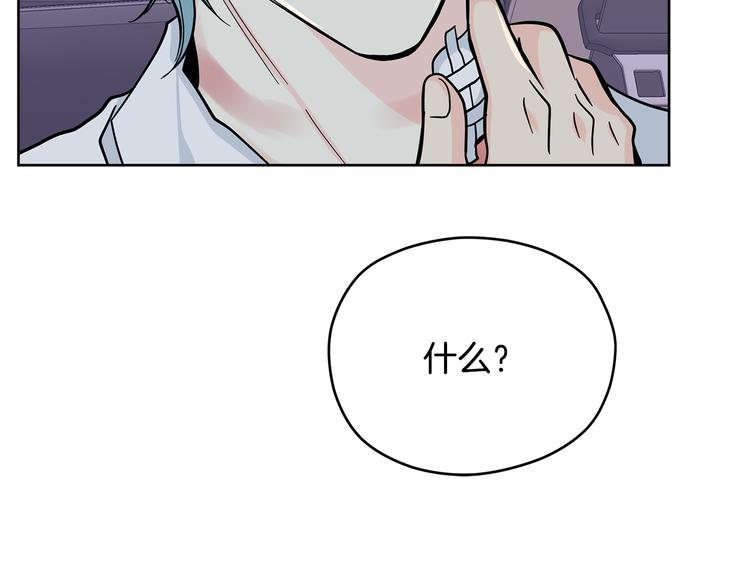 第33话 新认知141