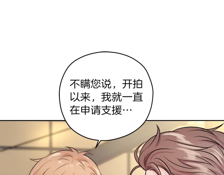 第19话 那是我的花105