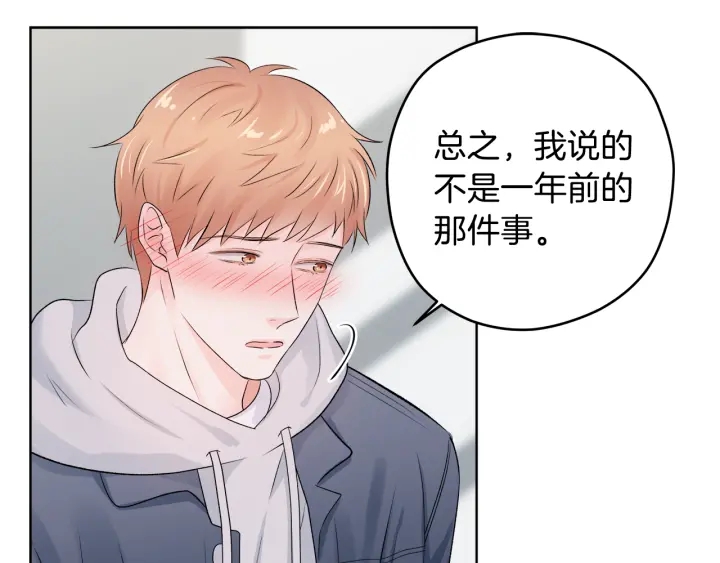 第10话 误会解除6