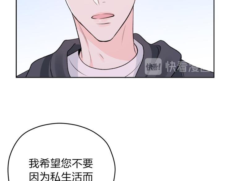 第7话 私生活20