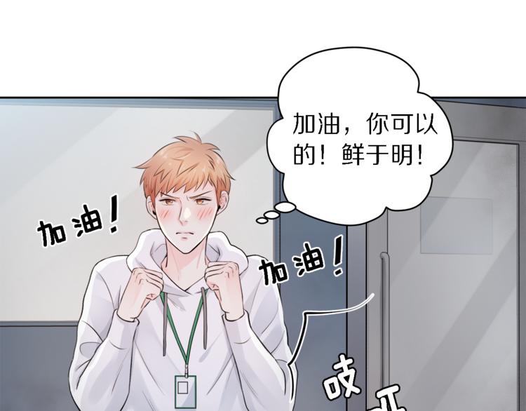 第4话 三个臭皮匠22