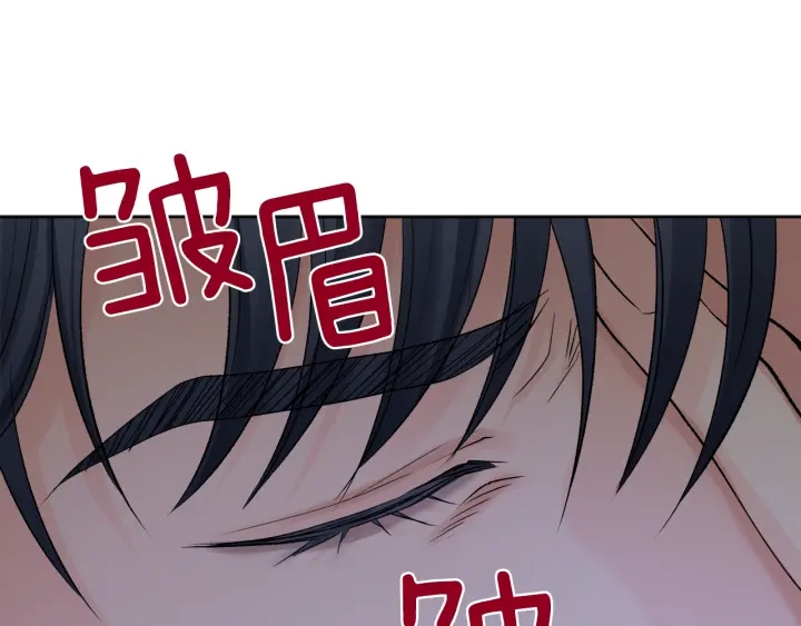 第9话 误会60