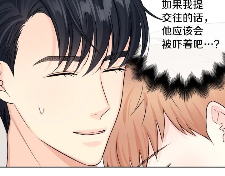 第18话 我是你的谁？63