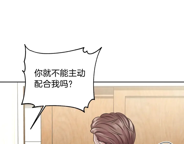 第21话 本能保护116