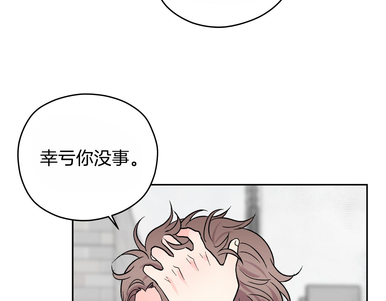 第56话 挺身而出12