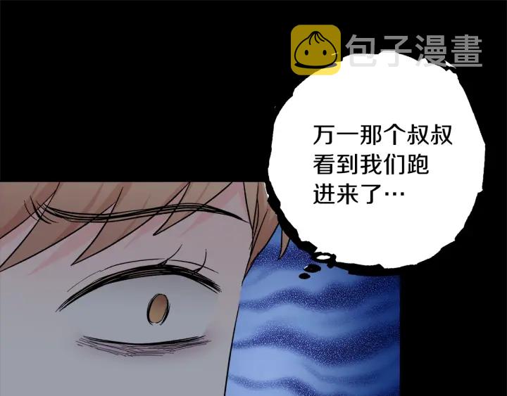 第47话 何去何从34