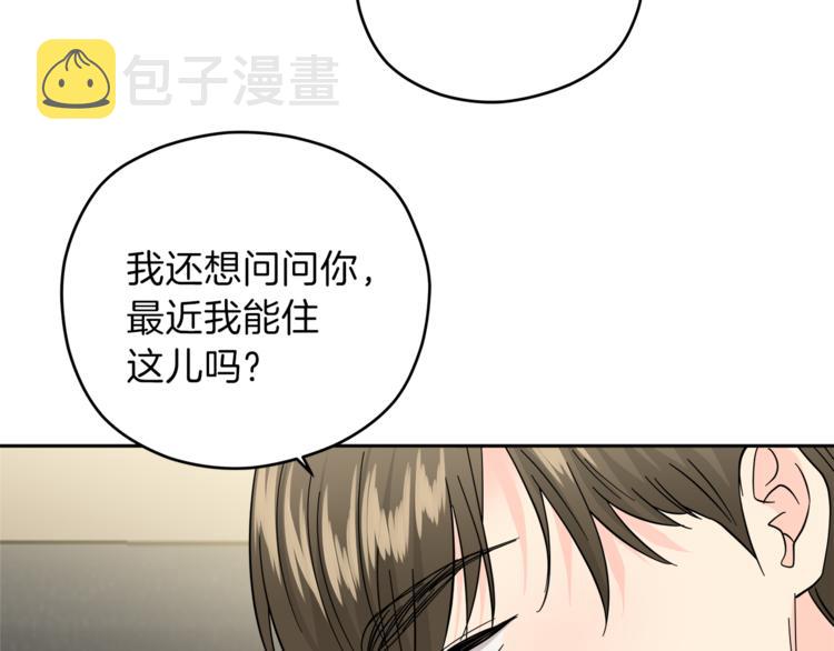 第29话 苦思88