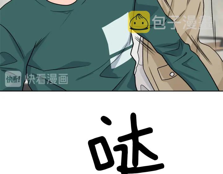 第23话 委屈质问78