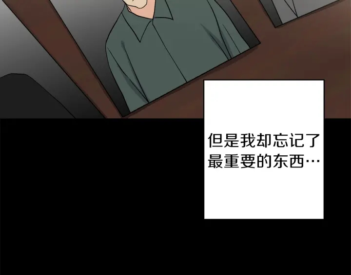 第48话 搜寻54