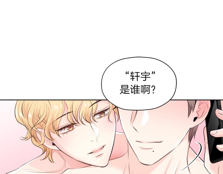 第3话 他变弱了！90