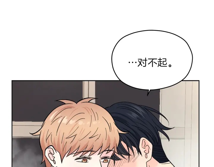 第42话 活在当下63