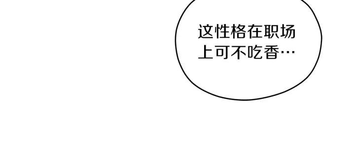 第19话 那是我的花114