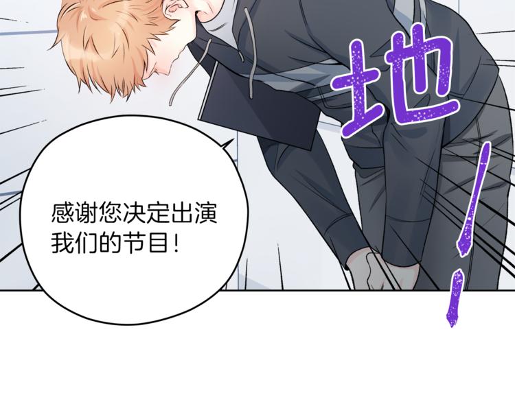 第7话 私生活13