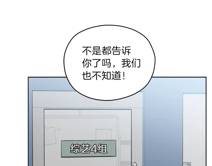 第45话 恶梦的开始5